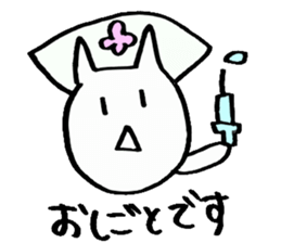 u-nyan sticker #8527859