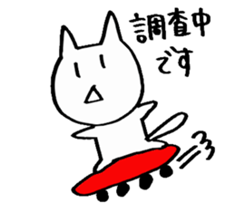 u-nyan sticker #8527860