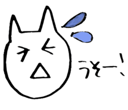 u-nyan sticker #8527862