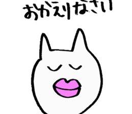 u-nyan sticker #8527867