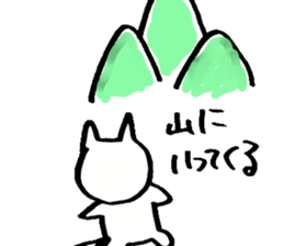 u-nyan sticker #8527872