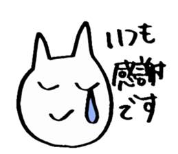 u-nyan sticker #8527876