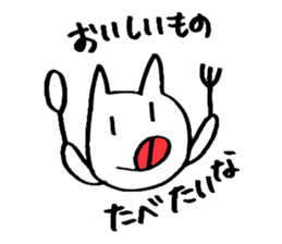 u-nyan sticker #8527877