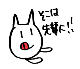 u-nyan sticker #8527878