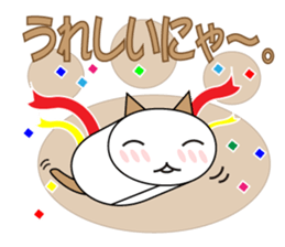 nekohako2 sticker #8527983