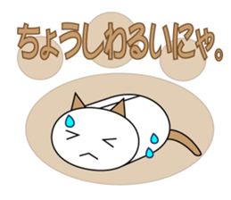 nekohako2 sticker #8527984