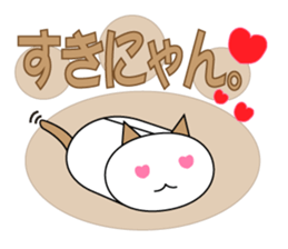 nekohako2 sticker #8527990
