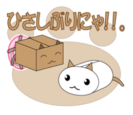 nekohako2 sticker #8527997