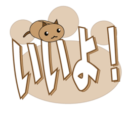 nekohako2 sticker #8527999