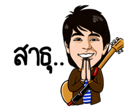 AodKeereeboon sticker #8528010