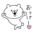 会話にクマを添えましょう2 | LINE STORE