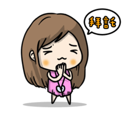 I am a cute girl sticker #8528086