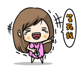 I am a cute girl sticker #8528088