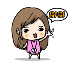 I am a cute girl sticker #8528096