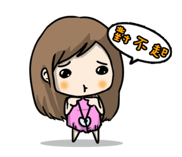 I am a cute girl sticker #8528104