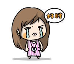 I am a cute girl sticker #8528105