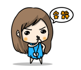 I am a cute girl sticker #8528106