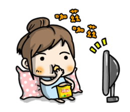 I am a cute girl sticker #8528108