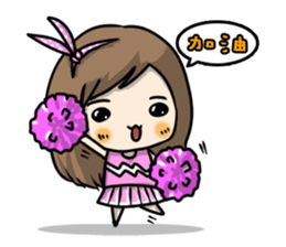 I am a cute girl sticker #8528109