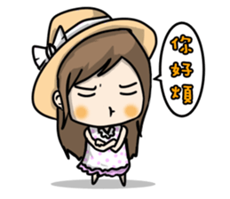 I am a cute girl sticker #8528111