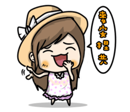 I am a cute girl sticker #8528113