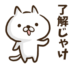 Hiroshima dialect cat2. sticker #8528122