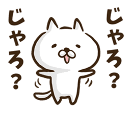 Hiroshima dialect cat2. sticker #8528124