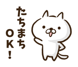 Hiroshima dialect cat2. sticker #8528126
