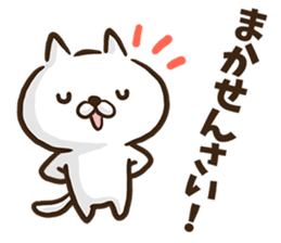 Hiroshima dialect cat2. sticker #8528127