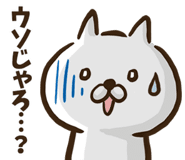 Hiroshima dialect cat2. sticker #8528128