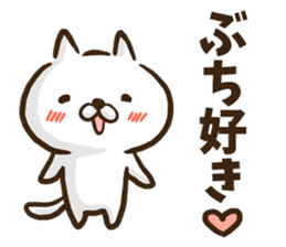 Hiroshima dialect cat2. sticker #8528129