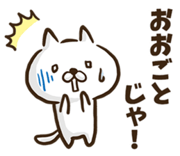 Hiroshima dialect cat2. sticker #8528130