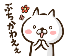 Hiroshima dialect cat2. sticker #8528131