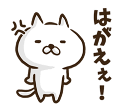 Hiroshima dialect cat2. sticker #8528132