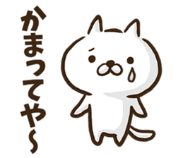Hiroshima dialect cat2. sticker #8528133
