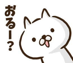 Hiroshima dialect cat2. sticker #8528134