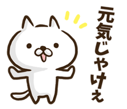 Hiroshima dialect cat2. sticker #8528137