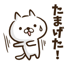 Hiroshima dialect cat2. sticker #8528138