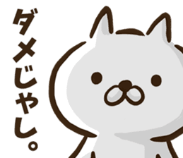 Hiroshima dialect cat2. sticker #8528141