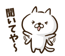Hiroshima dialect cat2. sticker #8528142