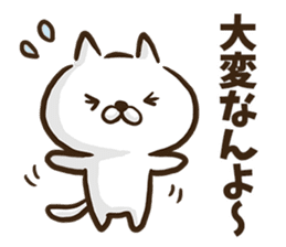 Hiroshima dialect cat2. sticker #8528143