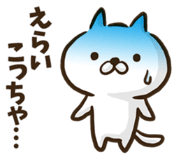 Hiroshima dialect cat2. sticker #8528144