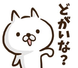Hiroshima dialect cat2. sticker #8528146