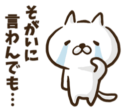 Hiroshima dialect cat2. sticker #8528147
