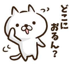 Hiroshima dialect cat2. sticker #8528148