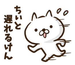 Hiroshima dialect cat2. sticker #8528149