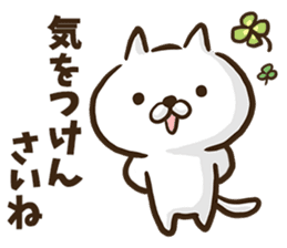 Hiroshima dialect cat2. sticker #8528150