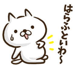 Hiroshima dialect cat2. sticker #8528151