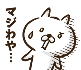 Hiroshima dialect cat2. sticker #8528152