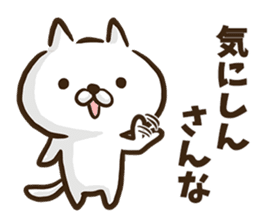 Hiroshima dialect cat2. sticker #8528153